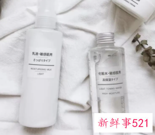 夏天用哪款乳液清爽