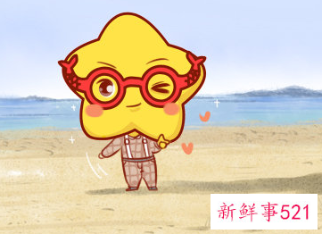 12星座专属的古风句子