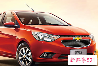 工薪阶层买什么车最合适