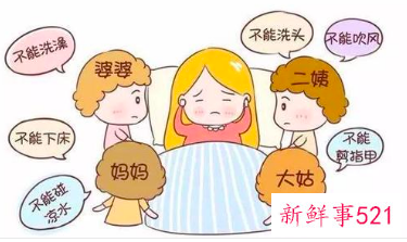 产褥期女性的心理特点