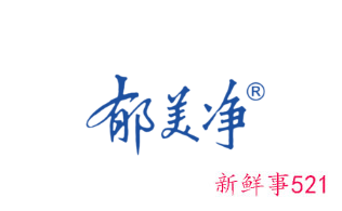 儿童护肤霜品牌排行榜