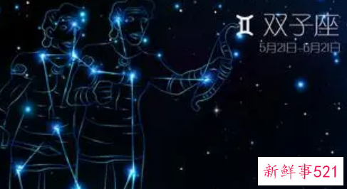 可能结婚的星座女