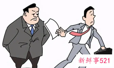 员工不愿意沟通