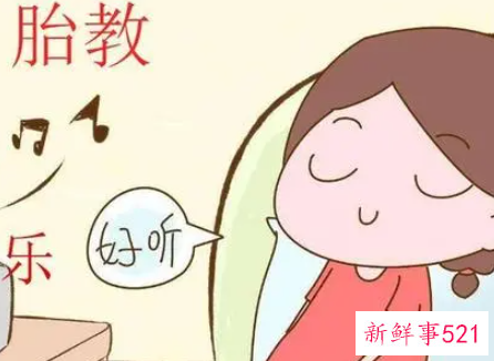 做好宝宝的胎教要重视方法