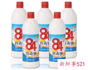 84消毒液能喷衣服吗