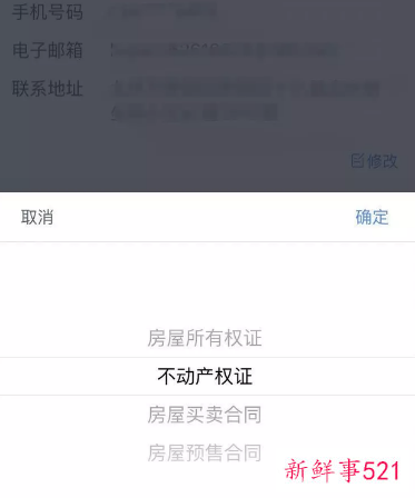 个人所得税专项附加扣除政策享受条件