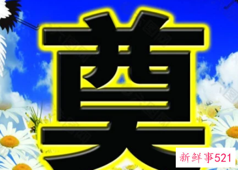 为什么很少有人穿红色衣服