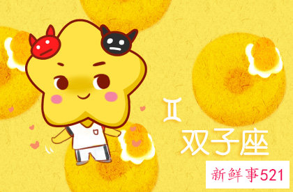 如何跟这些星座成为好朋友