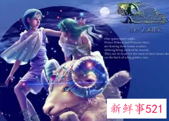 白羊男会因为感动在一起