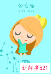 处座男心中完美的星座女