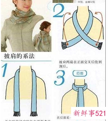 冬季围巾的系法