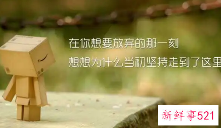 工作人生奋斗格言经典短句