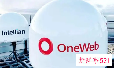 OneWeb选择SpaceX取代俄罗斯发射卫星