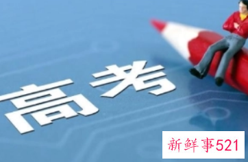 2022江苏高考成绩查询系统入口官网