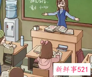 梦见自己上公开课