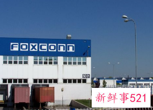 富士康零部件短缺问题得到改善将加速生产