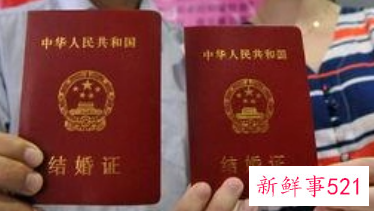 二婚领证能谎称初婚吗