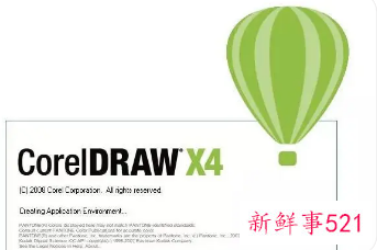 cdr文件怎么打开