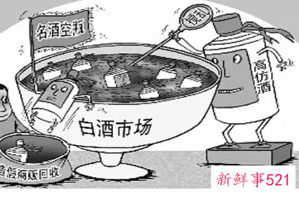 遇到卖假酒怎么举报