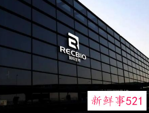 HPV疫苗股正式登陆港交所