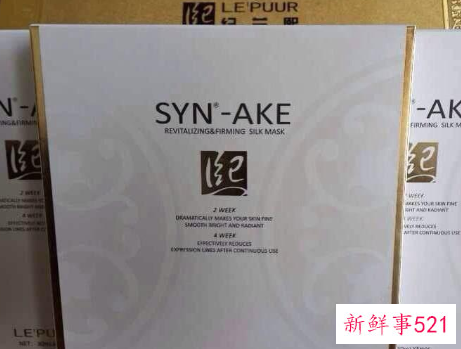 纪兰熙面膜怎么样