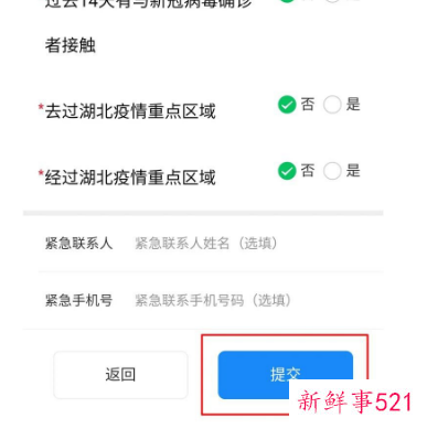 九寨沟国庆门票预定