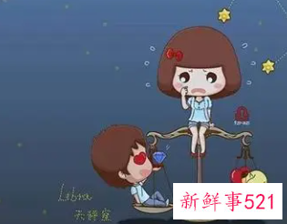 天秤女狠心残忍的一面