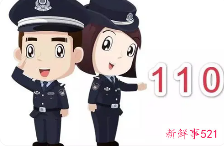 110宣传日是多少号