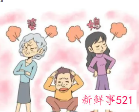 媳妇跟婆婆相处技巧