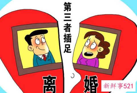 最新婚姻法婚内出轨对小三的处罚