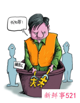 刑事案件个人认错检讨书