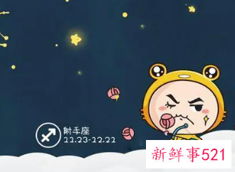 最不在意别人看法的星座