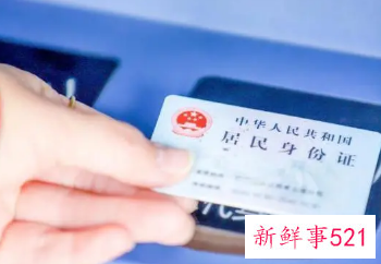 10日全国铁路调图后有何变化