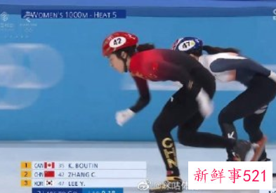 中国三将短道速滑女子1000米悉数遗憾出局