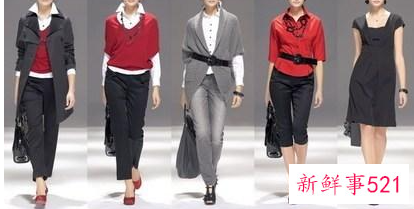 服装颜色搭配大全