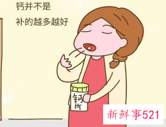 孕期过量补钙的危害