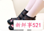 鱼嘴鞋磨脚怎么办