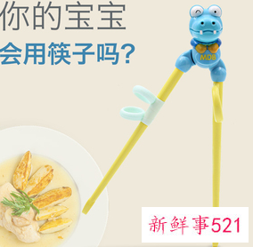 mdb儿童训练筷材质安全吗