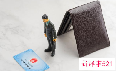 农村养老保险档次选择