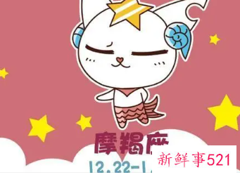 最喜欢骗女人钱的星座男