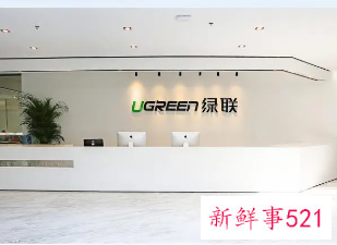 绿联科技递交招股申请书欲上市深交所