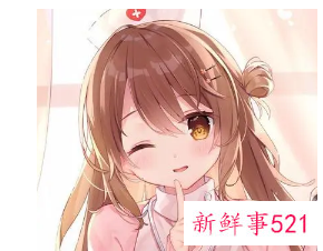 带有好运的名字女孩