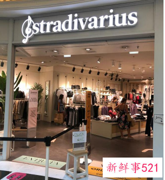 ZARA三大姐妹牌全线退出中国市场