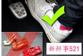 练车穿厚底鞋还是薄底鞋好