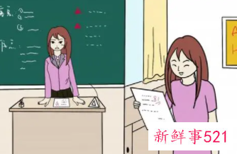 大学里当老师好还是做中层好