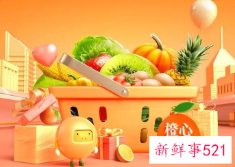 传滴滴旗下橙心优选业务去年已关停