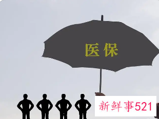 枣庄居民医保怎么办理停保