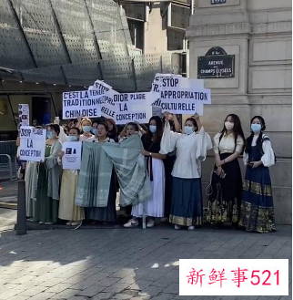 中国留学生抗议迪奥文化挪用