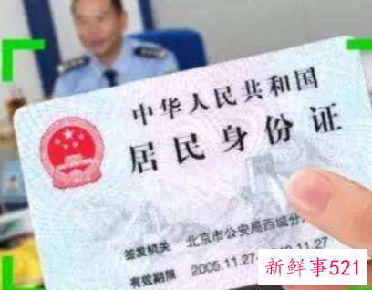 异地补办身份证在哪里补办