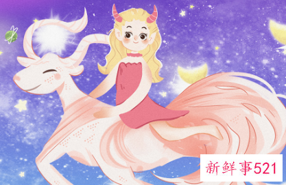 摩羯座的守护神兽是什么